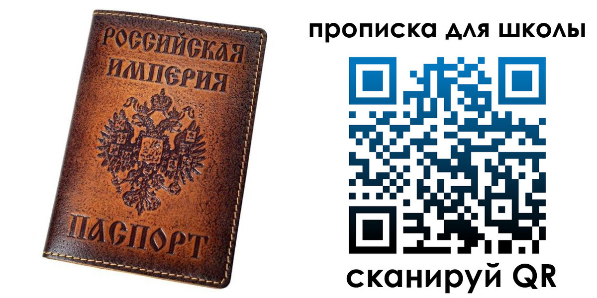 миграционный учет в Асино