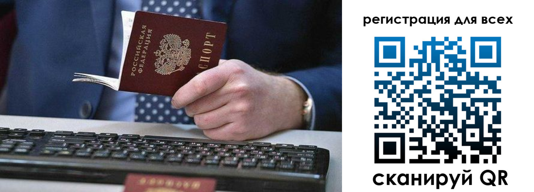 регистрация для дет. сада в Асино