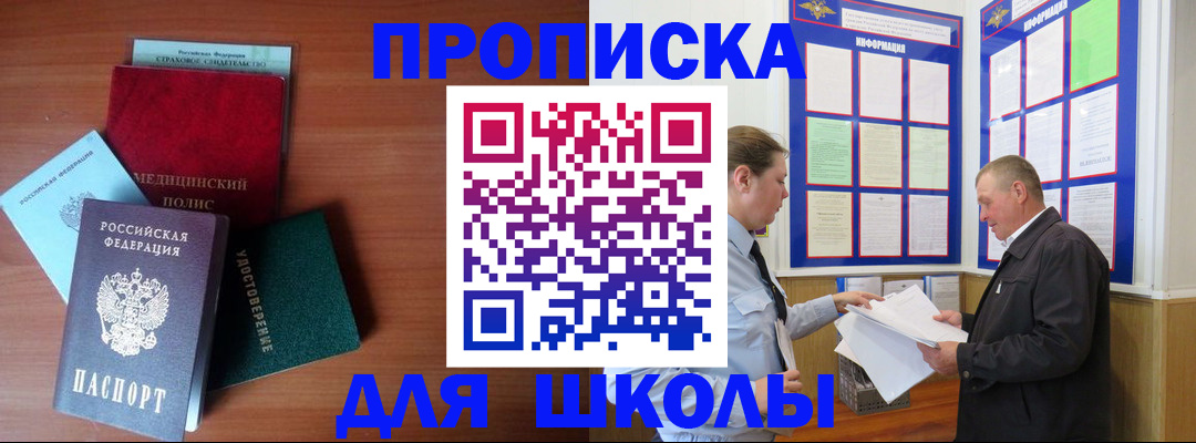 форма 3 в Асино